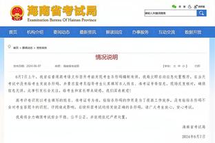 必威网站下载截图1